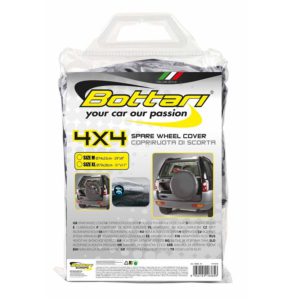 καλυμμα ρεζερβας medium 74x32cm