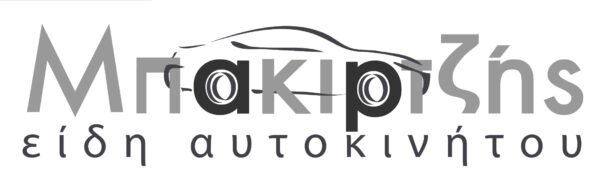BakirtzisAuto