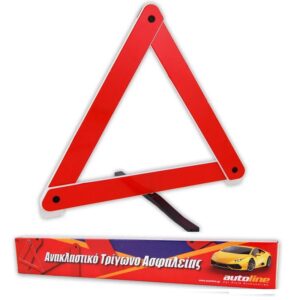 τριγωνο ασφαλειας χαρτινη θηκη 10151